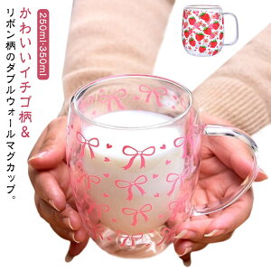 }OJbv 2Zbg _uEH[ 350ML Jbv OX C`S t ϔMKX { d\ }O 킢 2Zbg Rbv Iɂ 250ML R[q[Jbv  NA