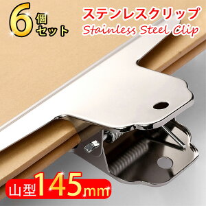 6 145mm ڋʃNbv ^ XeXNbv R^ { Nbv ȏNbv Kтɂ { W Ql ׋ 蒠 َq ܗ  ׋pi pr Vv 킢 