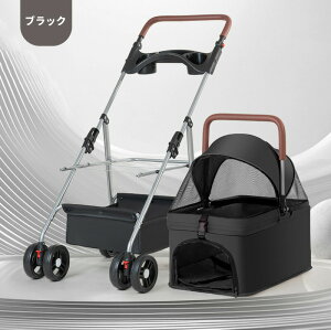 �y�b�g�J�[�g ������ 2way ���O���\ �܂肽���� �y�b�g�L�����[�J�[�g ���p�x�r�[�J�[ �L�����p ���@�\ ���^�� �����p �Ζʎ� �y�b�g�o�M�[ �g�ݗ��ĊȒP �y�� ���o���� ���p 4�� ���� 