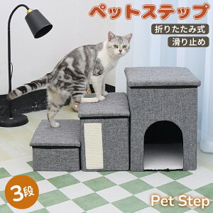 �L�X�e�b�v ���p�K�i �q�� �q�L �X���[�v �K�i ���[�t�� �y�b�g�X�e�b�v �L�̊K�i �y�b�g �K�i�X�e�b�v �I�V���� ����~�� �\�t�@ ���ݑ� ���[�^�y�b�g�X�e�b�v�K�i 3�i�y�b�g�͂����L�� ��