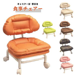 �w�t�� �X�c�[�� �֎q �����ړ� �Ⴂ �ƒ�p�L���X�^�[�t���`�F�A ��ƈ֎q 360°��]�`�F�A �֎q�̔w�t�� �É��݌v �L���X�^�[�t���X�c�[�� �L���X�^�[�t �H���`�F�A�[ �L�b�Y�`�F�A ���@�\