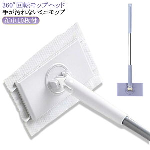 ���@�\ �o�X���[�� ���@�� ��Ő􂤕K�v�Ȃ� ���@�����b�v �肪����Ȃ� �~�j���b�v 360°��]���b�v�w�b�h �n���Y�t���[ �|�����b�v �t�F�C�X�^�I�����b�v �肪����Ȃ� �z��10���t ���b�v 