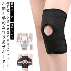 �G�T�|�[�^�[ �ό`���G�֐ߏ� ����� �G�W���P�A M-3XL �G �ό`���G�֐ߏ� �G�Œ� �T�|�[�^�[ �X�|�[�c �ėp �G �������� ���ʋC�� ���� ���E���p �o�R �T�|�[�^�[ V�^�x���g �֐ߐx�ѕی� 