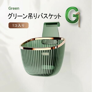 �Ǌ|�� ���[ �o�X�P�b�g ���� �N���A �L�b�`�� �Q�� ���ʏ� �o�X���[�� ���[�A�C�f�A ���[���p �������� ���ߕ� ���܂��� ������� �V���v�� ���_�� �C���e���A �Ƌ� ���� �O�b�Y �������[ ��