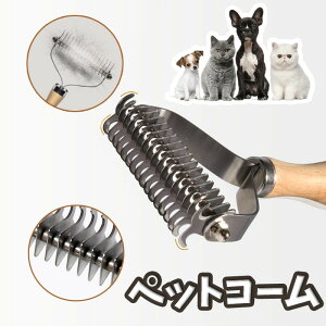 �y�b�g�R�[�� �y�b�g�u���V �ɂ��Ȃ� �y�b�g �R�[�� �u���V �� �L �ыʎ�� �ыʂق��� �����ю��u���V ������ ���� �Z��