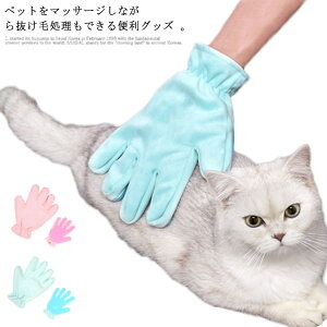 �y�b�g �u���V �������� ��� �O���[�u �� �L �}�b�T�[�W ������ �O���[�~���O �V���R�� �y�b�g�p�u���V �����ї\�h �y�b�g �ыʎ�� ������ �ыʏ��� �}�b�T�[�W