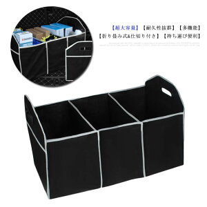  [{bNX ۗ ܂肽ݎ {bNX [box e @\ t ԓ J[{bNX gN[ ԍ P[X 㕔 [|Pbg ֗ RpNg J[pi ԗpi 