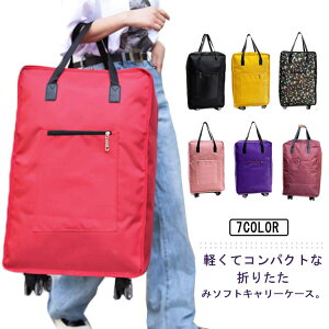 L[obO g[gobO 2way ܂肽 LX^[t \tgL[P[X e VbsOJ[g h y X[cP[X fB[X  @ VbsOL