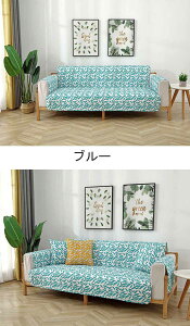 �ԕ� �\�t�@�[�J�o�[ �S4�F �\�t�@�[�J�o�[ 2�l�|�� 3�l�|�� �I���� ��l�|�� �\�t�@�[�}�b�g �\�t�@�J�o�[ �k�� �\�t�@�[ �V�[�c �I�t�� �h�o �\�t�@�[�ی� �����ȒP ���L�p ����~�� �� �L 