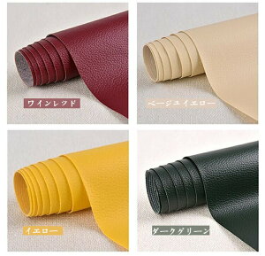 �֎q �\�t�@��C �\�郌�U�[���n �ڒ��V�[�� ���� PVC�v �h�� ��C�V�[�� �ڒ������Q �_�炩�� ���U�[��C �ԃV�[�g��C PVC �Ƌ� �\�t�@ �� �V�[�g�J�o�[ ���z �o�b�O �C�� ���ւ� DIY ���n