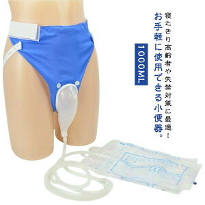 AWobO jp p AroobO 1000ML ̔AobO VR[ARN^[ ֊ z_[ EFAu ֊ փpc ėp\ ߉\ Rh~ җp Q