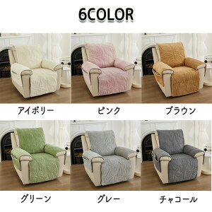 �}�b�T�[�W�`�F�A�J�o�[ ���N���C�j���O�\�t�@�[�J�o�[ ���N���C�j���O�`�F�A�J�o�[ �\�t�@�[�J�o�[ ���N���C�j���O�V�[�g�J�o�[ �d���\�t�@�[�J�o�[ �֎q�J�o�[ ����\ �I�[���V�[�Y