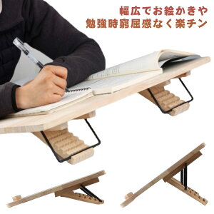 �X�� �X�^���h �f�X�N ���r���O�w�K�{�[�h �p�x���� �p �u�b�N�X�^���h 60×30cm �q�� �ؐ� 5�i�K�p�x���� ������ �Ǐ��� �w�K�� �w�K�⏕ ��� �{ ���C�e�B���O�{�[�h �^�u���b�g �m�[�g�p�\�R