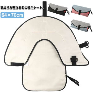 �����^�ѕ֗� ���ނւ��}�b�g �h�� �R���p�N�g �܂��� ���ނւ��V�[�g �V�[�g ���ނ��� ���ނւ��V�[�g ���ނւ��p�b�h �h���V�[�g �J��Ԃ� �x�r�[���ނ� �V�[�g �x�r�[ �Ԃ�