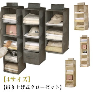 �N���[�[�b�g �݂艺�����[ ���[ ���b�N ���[���b�N �n���K�[���b�N �n���K�[ �݂艺�� �P�[�X ���[�P�[�X �����o�� �{�b�N�X �n���M���O �o�b�O���[ 3�i 4�i 5�i �܂��ݎ� �݂邷���[ �݂�