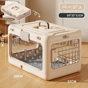 �y�b�g�L�����[ �L�����[�P�[�X �L�p ���p �V�^ �܂肽���ݎ� �n�[�h�^�C�v �h�� ���s �U�� �Ή� ���^�� �L�p �v���X�`�b�N �L�����[�o�b�O ������� �y�� �����^�ѕ֗� �ʋC�E�t�� �y�b�g�p