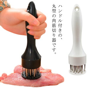 ���ؐ؂�� ���ؐ؂�@ �~�[�g�e���_�[ �~�[�g�e���_���C�U�[ �ی^ �n���h���t�� �X�e�����X�� ���ؐ؂� �ӂ킩�� �������؂� ���X�W�؂�� �������� �K�тɂ��� �X�e�����X �H��@�Ή� ��