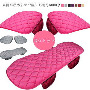 �� �V�[�g�N�b�V���� 3�_�Z�b�g �V�[�g�J�o�[ �㕔���� �O�� �ԗp �V�[�g�N�b�V���� �h�� �N�� �J�[�V�[�g�J�o�[ �L���e�B���O �J�[�V�[�g�N�b�V���� �y������ ���ʎ� �ėp �㕔���� �O�ȗp 