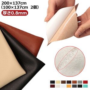 PU �ڒ��V�[�� ��C 2m×137cm �\�郌�U�[ �����C�N�V�[�g ���U�[ ���� 2m×137cm 200×137cm �� ����0.8mm �唻 �v ���� �֎q�p �������� ���n ������v ��C�V�[�� �ԃV�[�g��C �\�郌�U�[