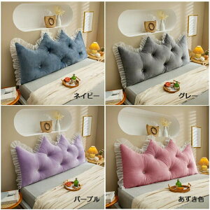 �x�b�h �\�t�@��p�N�b�V���� �w���N�b�V���� �{ �x�b�h�p �ėp �v���[���g �e���r�� �w������ �����f�U�C�� �C���e���A 110*70*20cm