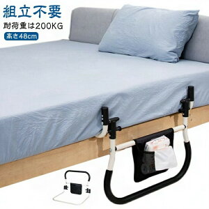 �x�b�h�p�肷�� �܂肽���݉\ �x�b�h�K�[�h �T�C�h���[�� �x�b�h �����オ��肷�� �N���オ��肷�� ���C�h ����48cm �]���h�~ �x�b�h�t�F���X �x�b�h�� �R���p�N�g ���������o�b�O�t �D