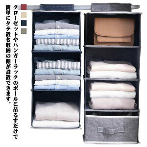 4�i �{�b�N�X ���[ �n���K�[ 3�i �N���[�[�b�g �N���[�[�b�g �n���K�[���b�N �݂邷 ���[���b�N �����o�� ���b�N ���[�P�[�X �n���M���O �݂� �݂艺�� �P�[�X �݂邷���[ �o�b�O���[ �z ����