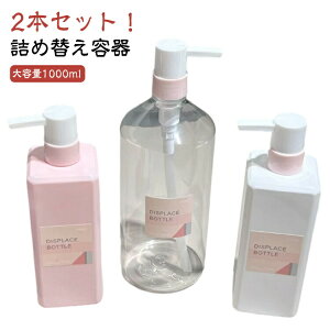 1000ml  e \[v{g lߑւ  \[vfBXyT[  lߑւe {g Vv[{g lߑւp{g e NA g 2Zbg X {fB[\[