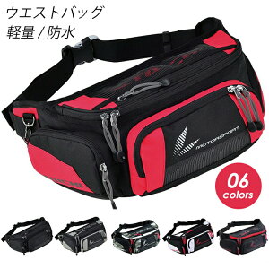 �E�G�X�g�o�b�O �o�C�N�o�b�N �q�b�v�o�b�O �E�G�X�g�|�[�` �{�f�B�o�b�O ���΂� �����b�N�T�b�N �o�R �A�E�g�h�A �ނ� �o�C�N ���]�� �o�C�N �y�� �X�|�[�c