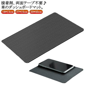 �����u�� ����~�߃V�[�g �J�[�p�i �ԗp ����~�߃p�b�h �X�}�z�u�� �_�b�V���{�[�h�}�b�g ����~�� �V�[�g �ԍڃz���_�[