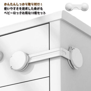 10Zbg hAXgbp[  Ԃ xr[ ˌbN `ChbN xr[K[h hA bN J ① S~ Xgbp[ HI ͂  h~ SbN 