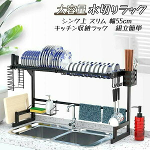 ���؂胉�b�N �V���N�� 1�i �X���� ��55cm ���؂� ���؂肩�� �V���N�㐅�؂胉�b�N ���؂�J�S �V���N�� ��e�� �X���� �H�� �t���C�p�� ���� �f�B�b�V�����b�N �V���v�� ������� �L�b�`��