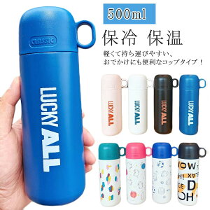 ��l �}�C�{�g�� �L �ۉ� 500ml �q�� �p�� ������ �ۗ� ���� �����^�b�` �e �}�C���� �R�b�v�t�� �ۉ� ���� �I�t�B�X ���Z�� ���w�� ���w�� �L�b�Y �J�b�v�� �A�E�g�h�A �v���[���g