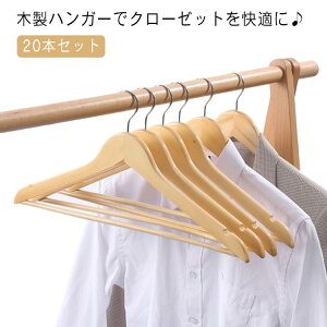 �ؐ��n���K�[ �i�`������ �A���e�B�[�N �n���K�[ 20�{�g �������� �ؐ� ���󕨊��� ������ �ߗރn���K�[ ���[�n���K�[ ����p�i ���� ������ �����G��