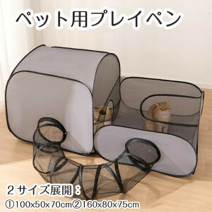 �y�b�g�T�[�N�� �y�b�g�p�v���C�y�� ���O �|�[�^�u���L�e���g �܂肽���ݎ� �g���l���|�b�v�A�b�v�t�� �L �q�� �|�[�^�u�� �C���^���N�e�B�u �������� �y�b�g�G���N���[�W��