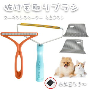 �y�b�g�u���V �J�[�y�b�g �N���[�i�[ �ю��N���[�i�[ �ыʎ��� 5�_�Z�b�g �y�� �N���[�i�[ �ыʎ�� �L�̖� ���̖� �J�[�y�b�g �L���b�g�^���[ �ыʎ�� �O�~ �|�� �y�b�g�p�i ������ �N