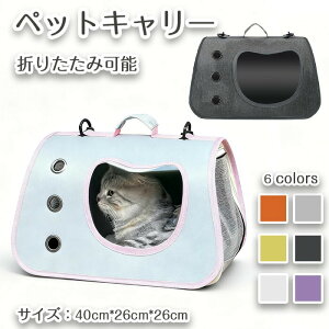 �y�b�g�L�����[ �܂肽���݉\ �o�b�O �����b�N ���^���p ���b�V���S�ʒʋC ���|���x���g �ω׏d8kg �y�� �Z�[�t�e�B�[�X�g���b�v�t�� �������H �I�[���V�[�Y���Ή�