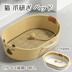 �L�܌��� �Ȗ��x�b�h ���x�b�h �ʋC���ǍD �V�R�ٕ҂ݑf�� �L�̒܂Ƃ��x�b�h �L�\�t�@�[ �˂� �߂Ƃ� ������ �ʋC�� �Ƌ�j��h�~ �X�g���X���� �l�R�̒܂Ƃ� �L�������� �y�b�g�p�i