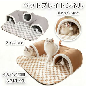 �g���l�� �y�b�g�v���C�g���l�� �L �y�b�g�x�b�h �n�E�X �L���b�g�g���l�� �v���C�g���l�� ���[�֗� �܂肽���ݎ� �V�� �Q�� �L�p�������� �y�b�g�p�i �L�`���[�u