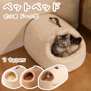 �y�b�g�n�E�X �y�b�g�x�b�h �h�[���^ �L �� ��/��/��^�� ������ �傫�� �ۉ��h�� �����΍� ������� �����p �~�p �L�x�b�h �_�炩 �g���� �􂦂� �\�t�@ �ӂ�ӂ� �N�b�V�����t�� ����~�� 