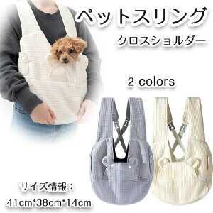 �y�b�g�X�����O �L�����[�o�b�O ���p �L�p ���^�� �y�b�g�p�i �N���X ���|�� �������R �������߉\ �X�i�b�v�{�^�� �t�b�N�t�� ��яo���h�~ �U�� ���o�|�� �C�k�p �l�R�p