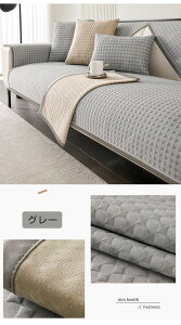 �\�t�@�[�J�o�[ �ڐG�⊴ �\�t�@�[ �p�b�g ������ �k�� ����� ����h�~ �ėp 1�l�|�� 2�l�|�� 3�l�|�� 4�l�|�� �ی�J�o�[ L���J�E�`�Ή� �����邾�� ������� ���� ���L�΍� �Ђ���