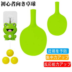 �싅�Z�b�g�n���M���O�|���g���[�i�[�L�b�g �J�G���싅�g���[�i�[ ���߉\ ���� ���O ���K������ ���o�^�� �q���������� 3�{�[�� 2���P�b�g ���S�Ҍ����싅 ���K�p�싅 ��������싅 ���