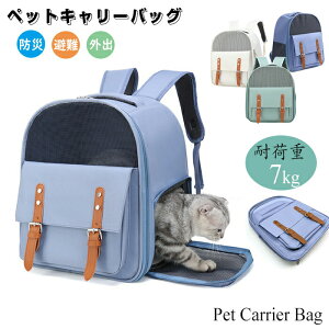 �L �� �����b�N �L�����[�o�b�O �o�b�N�p�b�N �L�����[�o�b�O �`7kg�Ή� ���^�� ���^�� �y�b�g �L�����[�o�b�O �� �L �E�T�M �����b�N �g���\ 2WAY �o�b�O �y�b�g�n�E�X �h���C�u ���s �ʉ@ 