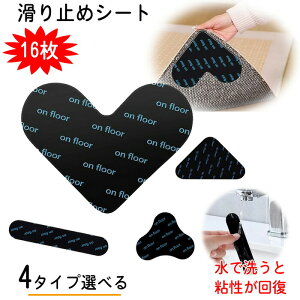 ~߃V[g 16 z S J[ybgpbh~߃e[v Ő􂤂ƔS񕜂ł ɏȂ J[ybg }bg O \t@ȂǗlXȂ̂ɓKĂ܂ Y