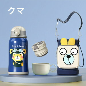 �q���p���� �X�e�����X�{�g�� ���� 600ml �ۗ� �ۉ� �^���d �����^�b�` �R�b�v �J�o�[�t�� �X�g���[�t�� ���|�� ���� �q�� ���ǂ� �q�ǂ� �L�b�Y �q���p �c�� ���w�� �c�t�� ���w�Z ���� ����