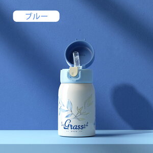 �q���p���� ���� �L�b�Y ������ �X�g���[ �R�b�v �J�o�[�t�� ���@�r 450ml �ۗ� �ۉ� �X�e�����X ���|�� �����^�b�` ���̎q �j�̎q �v���[���g �a���� �q�ǂ� �L�b�Y �q���p �c�� ���w�� �c�t��