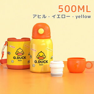 �X�e�����X �{�g�� ���� 500ml �ۗ� �ۉ� �^���d �����^�b�` �R�b�v �J�o�[�t�� �X�g���[�t�� ���|�� �}�O�{�g�� ���� �q�� ���ǂ� �L�b�Y �c�� ���� �� �j�̎q ���w�� �c�t�� ���w�Z �ʊw