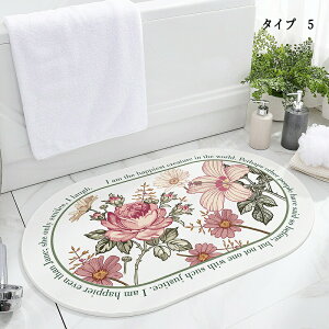 �o�X�}�b�g �\�t�g�]���y �o�X�}�b�g �ԕ� �]���y�}�b�g �]���y �}�b�g �_�炩 ���� ����Ȃ� ���K ���� ���L �R�� �z�������Q �􂦂� ����ɂ��� �����C