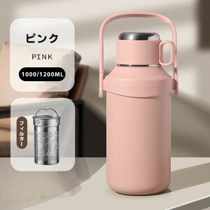 ��e�� ���� �R�b�v�t�� 1000ml 1200ml �ۉ� �ۗ� �q���p���� ������ 2WAY �X�e�����X �����^�b�` ��e�� ������� ���ڂ�Ȃ� �n���h���t�� ����� �^��f�M �A�E�g�h�A ���� �ʊw �ʋ� �I�t�B�X 