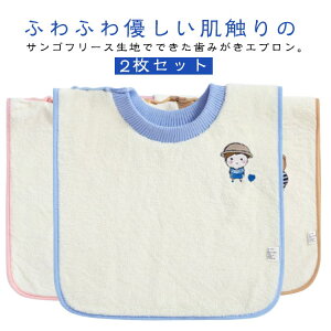 ���̎q �ۈ牀 ��@���^�I�� 2���Z�b�g �L�b�Y�p �^�I�� ��@�� �^�I���G�v���� �O�|�� 2���Z�b�g �j�̎q �q���p ���킢�� ���H���G�v���� ���[�v�^�I�� �c�t�� �^�I�� �q�� ������ ��� ��